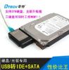 Concentrateur USB - Ref 372311