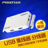 Concentrateur USB - Ref 372313