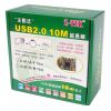 Concentrateur USB - Ref 372329