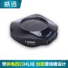 Concentrateur USB - Ref 372343