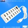 Concentrateur USB - Ref 372349