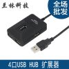 Concentrateur USB - Ref 372378