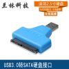 Concentrateur USB - Ref 372379
