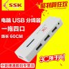 Concentrateur USB - Ref 372389