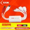 Concentrateur USB - Ref 372393