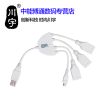 Concentrateur USB - Ref 372394