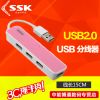 Concentrateur USB - Ref 372396