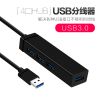 Concentrateur USB - Ref 372405