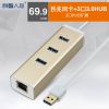 Concentrateur USB - Ref 372414