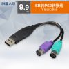 Concentrateur USB - Ref 372418