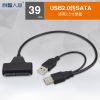 Concentrateur USB - Ref 372423