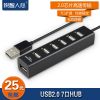 Concentrateur USB - Ref 372426