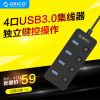 Concentrateur USB - Ref 372464
