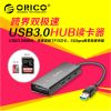 Concentrateur USB - Ref 372465