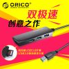 Concentrateur USB - Ref 372466