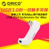Concentrateur USB - Ref 372478