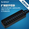 Concentrateur USB - Ref 372482