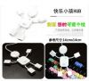 Concentrateur USB - Ref 372503