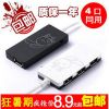 Concentrateur USB - Ref 372507