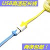 Concentrateur USB - Ref 372518