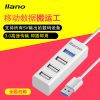 Concentrateur USB - Ref 372527