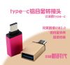 Concentrateur USB - Ref 372530