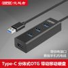 Concentrateur USB - Ref 372533