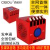 Concentrateur USB - Ref 372534