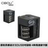 Concentrateur USB - Ref 372535