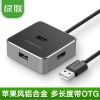 Concentrateur USB - Ref 372544