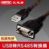 Concentrateur USB - Ref 372553