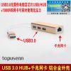 Concentrateur USB - Ref 372561