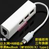Concentrateur USB - Ref 372608