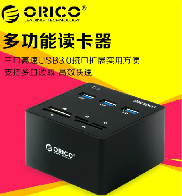 Concentrateur USB - Ref 372663