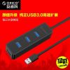 Concentrateur USB - Ref 372670