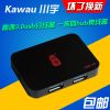 Concentrateur USB - Ref 372709