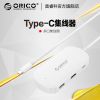 Concentrateur USB - Ref 372738