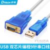 Concentrateur USB - Ref 372743