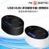 Concentrateur USB - Ref 372760