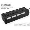 Concentrateur USB - Ref 372767