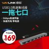 Concentrateur USB - Ref 372788