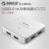 Concentrateur USB - Ref 372790