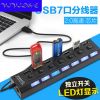 Concentrateur USB - Ref 372833