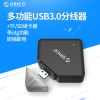 Concentrateur USB - Ref 372848