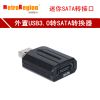 Concentrateur USB - Ref 372852