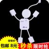 Concentrateur USB - Ref 372867
