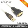 Concentrateur USB - Ref 372903