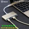 Concentrateur USB - Ref 372923