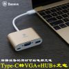 Concentrateur USB - Ref 372924