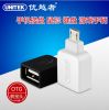 Concentrateur USB - Ref 372930